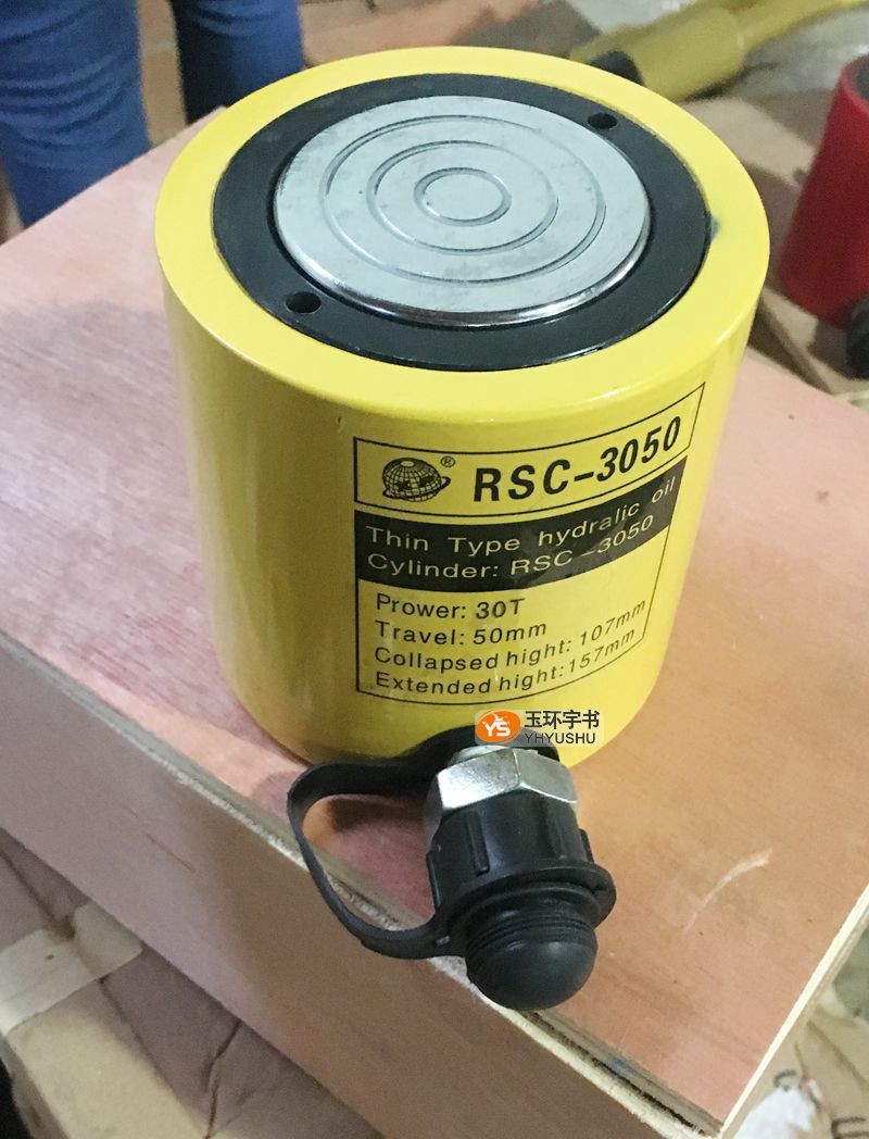 速发RSC-050/01短型液压千斤顶 0T分离式油压油缸小型起重维修工