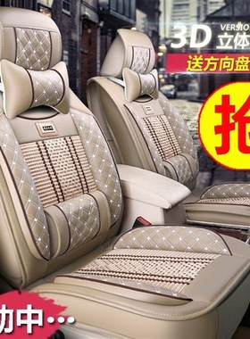 速发长安cs75汽车座套通s55坐垫cs5四季用c全包围逸动座椅套