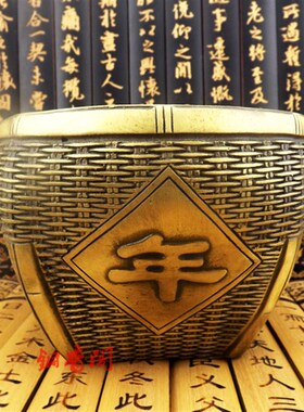 速发纯铜年年有余存钱坛子篓聚宝盆粮仓金斗招财工艺品摆件储物罐
