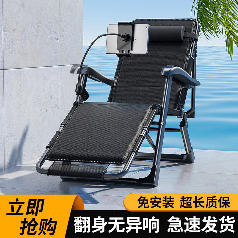 速发折叠椅室休闲人公子午休午睡床家用台靠背椅躺椅懒办可躺沙滩