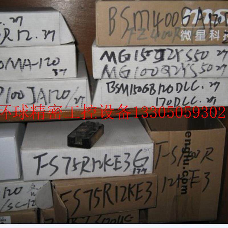 速发议价变K器S变功率模块F逆75R12频EG现货议价