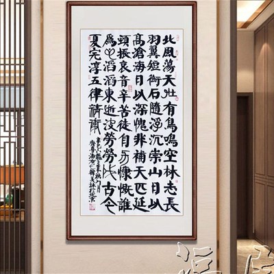 速发美协韩美林名人手写名家字画挂画书画客厅书房办公室玄关