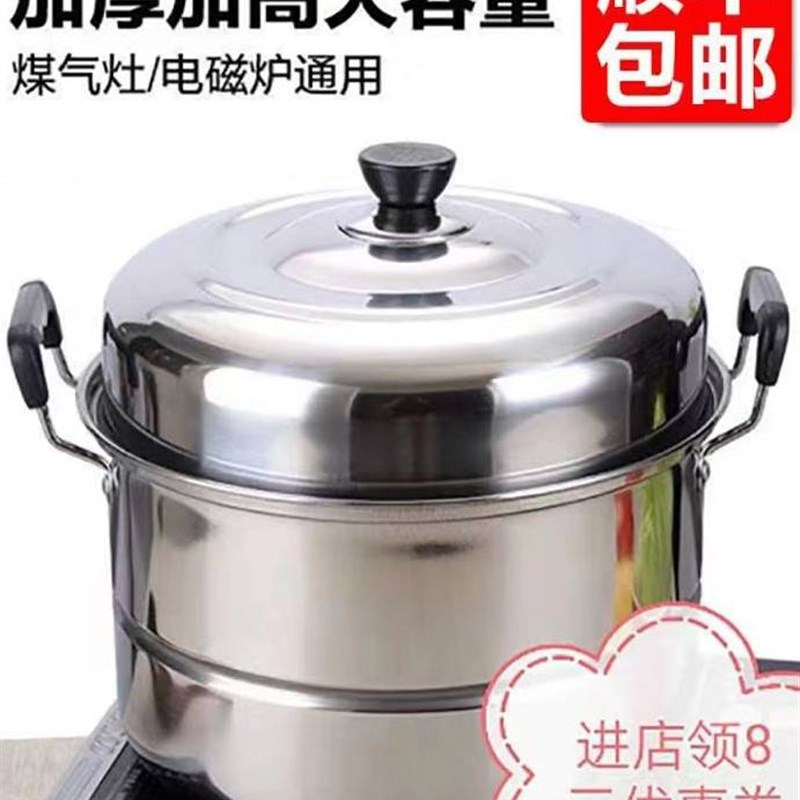 速发不锈双锅面电磁炉汤锅家用钢耳锅多用圆底汤凹蒸锅炒菜锅