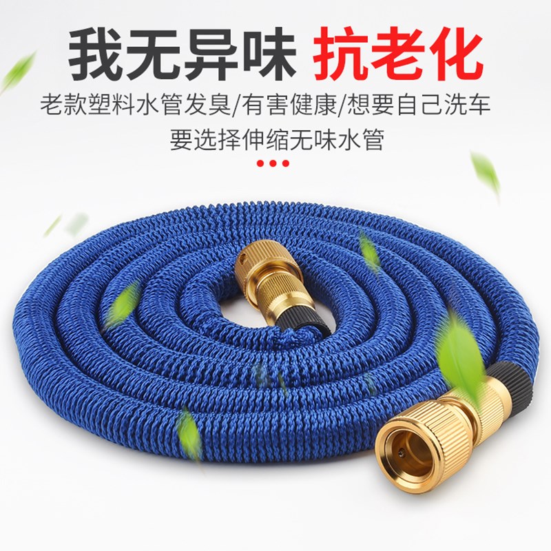 速发高压枪洗车水枪家用神器伸缩水管软管自来水冲浇水泵泡沫刷车