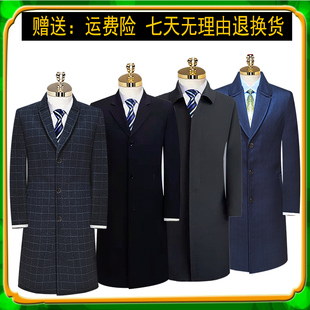 速发寿衣男老装 七件套冲喜寿服 全套纯棉中山人毛呢大衣年轻款