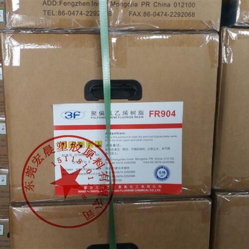 速发三元共聚物pvdf-trfe-ctfe 摩尔比6::1 做隔膜 纳滤膜 锂电