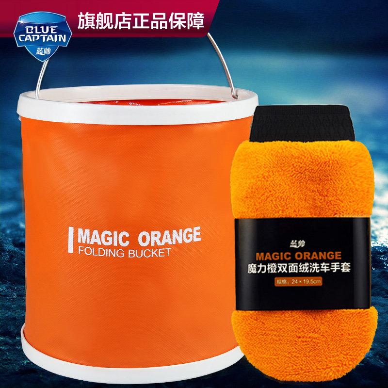 速发洗车折叠水车车载收纳器用汽车刷车收缩桶钓鱼便携式神车桶载
