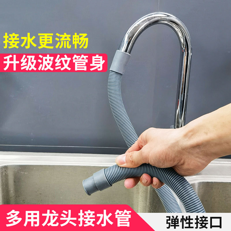 速发水管软长家接用自来水加管延伸延长管空调塑料管子进水4分