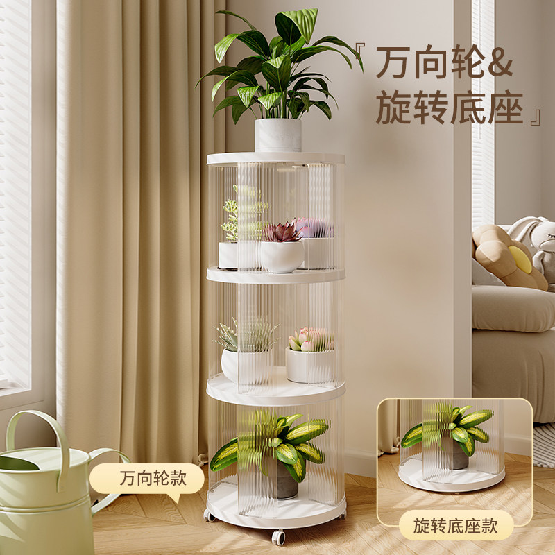 速发花架子台室内置物架客厅式盆落地多层塑料轻奢立花调节旋花转