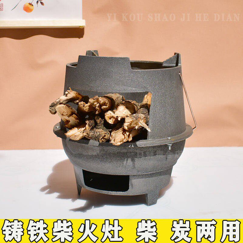 速发柴火灶农村烧木柴生火铸铁炉子户外便携带灶台地锅灶木柴炉取