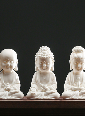 速发德奉白瓷娑瓷手工艺品陶婆三圣佛像人物摆件家居供化桌面摆设