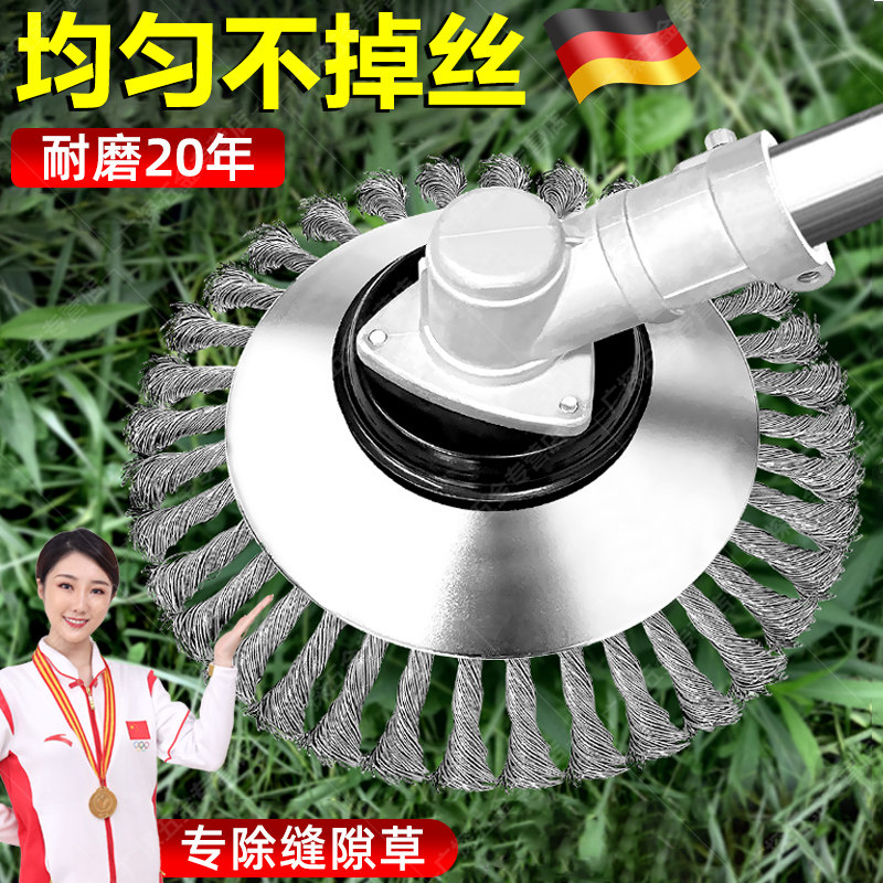 速发割草工除草轮钢丝轮草打机除草头用刀片除草机具神器配件大全