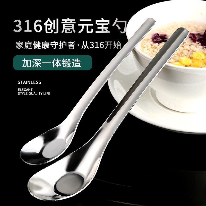 速发不锈钢儿童宝宝喂饭吃饭小子勺勺汤家用汤匙婴幼儿辅食元宝勺