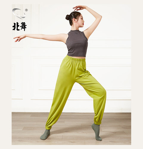速发兰舞莫北迪古典舞练裤舞蹈功服成人萝卜裤中国舞裤子服装