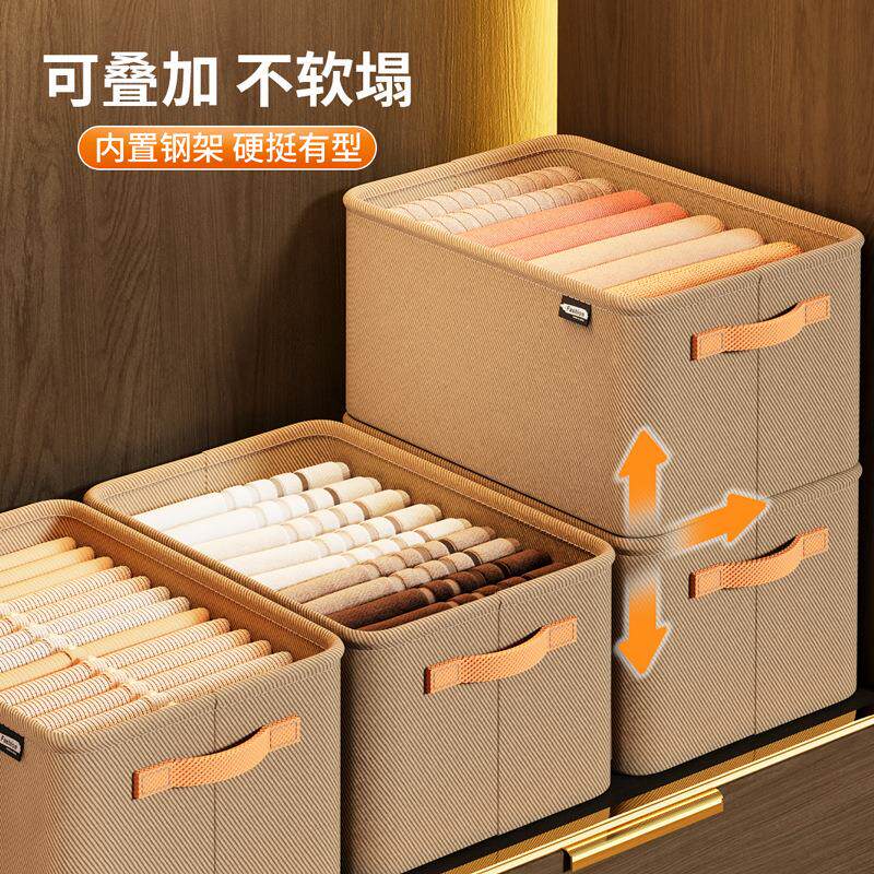 速发家用的衣服收纳盒衣柜衣物整理抽屉式钢架大叠折容量无纺布收