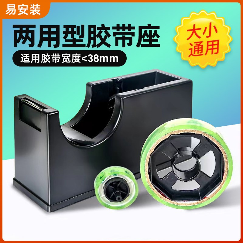 速发亚克力底座胶带切机型多规格用胶纸机两割器茶色粘接带
