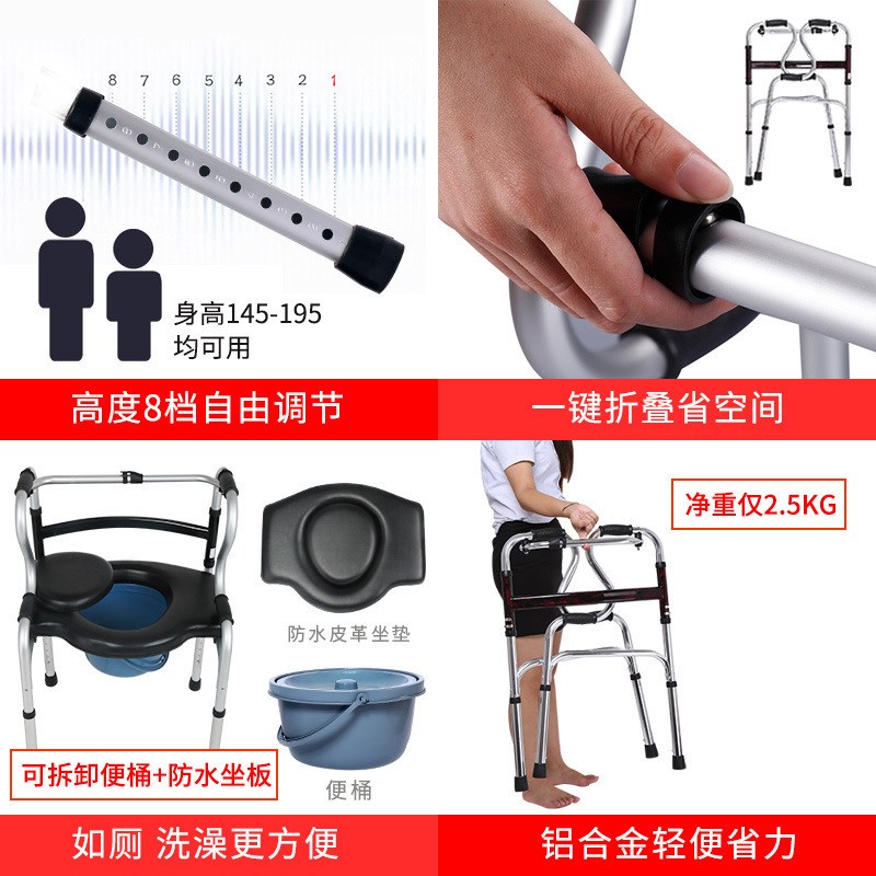 速发老人多杖助行器老年辅助坐走器带轮带行可推学步车下肢训练拐
