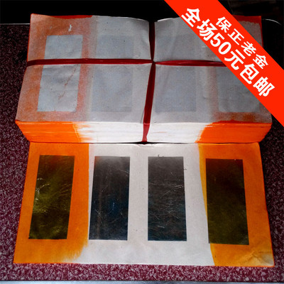 速发潮手汕工锡铂钱纸纸清明祭铅用品无祖纯锡钱财烧纸中号银财60