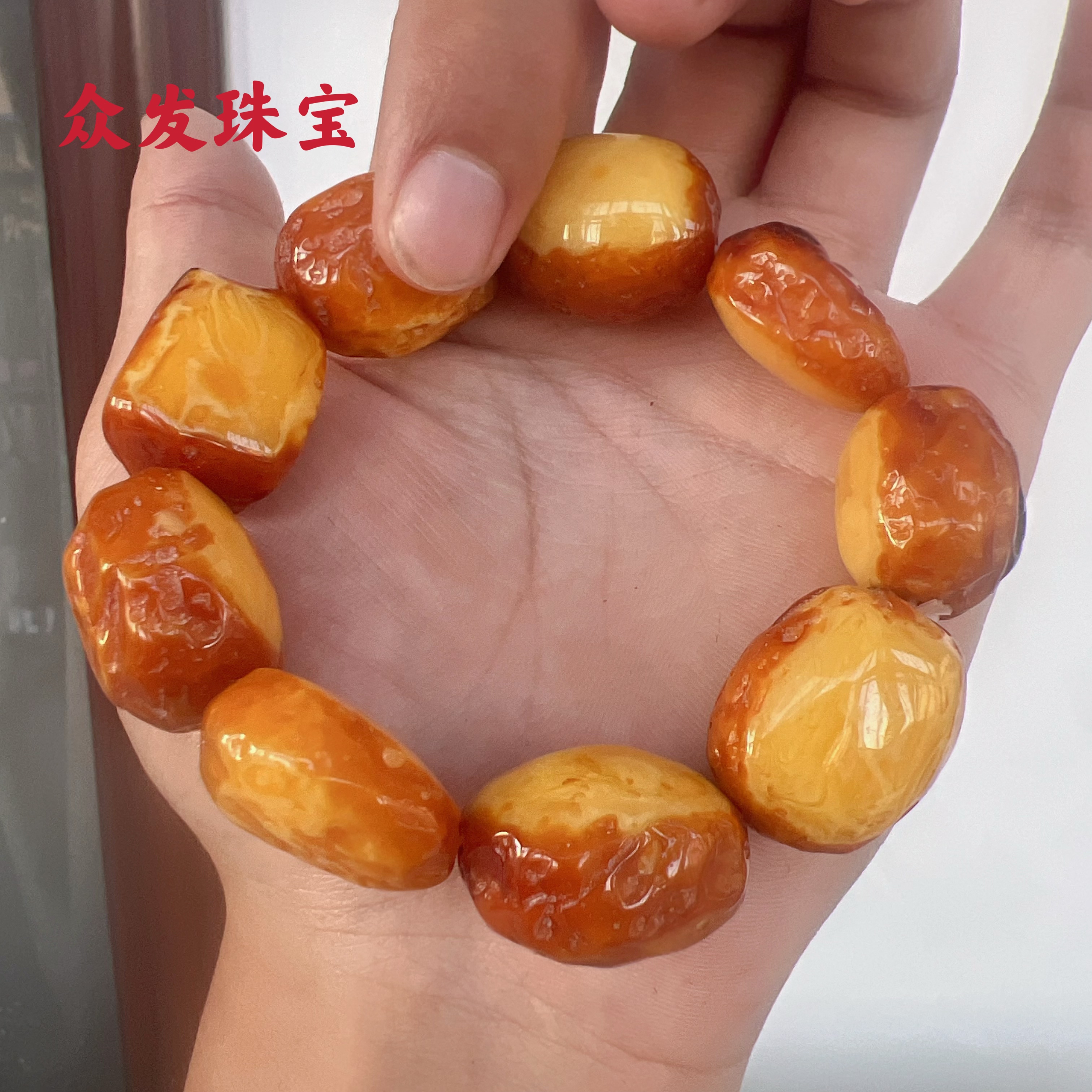 天然原矿俄料老蜜蜡带皮随形手串鸡油黄琥珀手链单圈文玩男女款