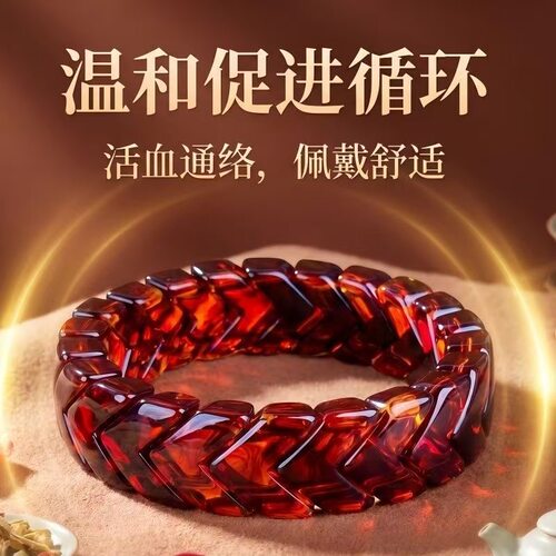 天然琥珀血丝珀箭头编织手排原矿老料手镯本命年男女转运文玩礼物