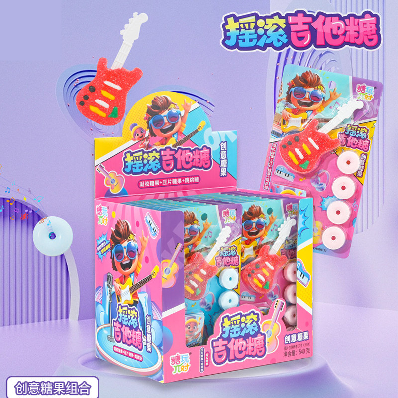 糖玩摇滚吉他糖草莓味造型软糖口哨糖跳跳糖儿童零食玩具糖果批发