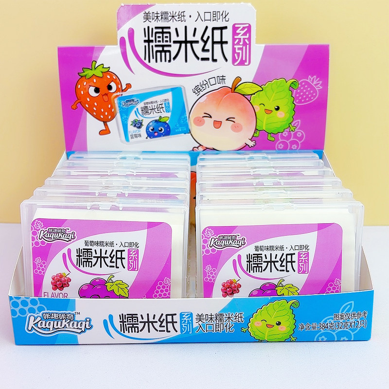 糯米纸系列草莓葡萄蓝莓味清凉薄荷味创意零食儿童玩具糖果批发