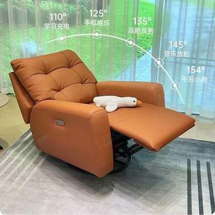 意式 极简单人办公室太空舱沙发脚部支撑可调节靠背客厅电动沙发