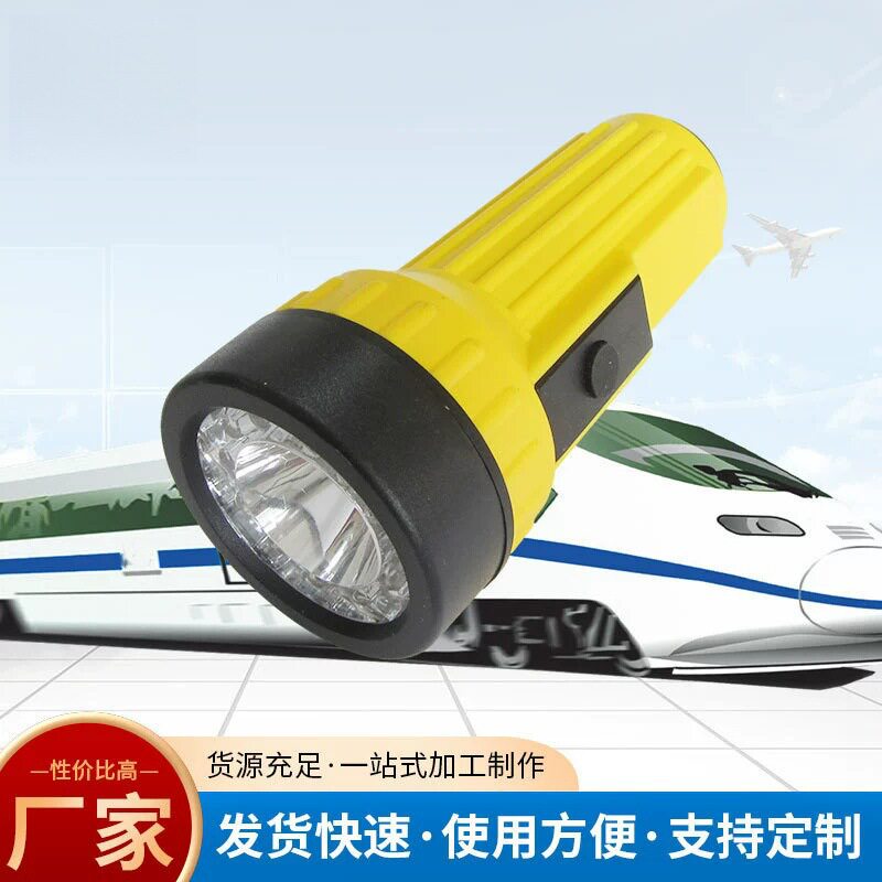 铁路工务信号灯三色白红绿白红黄手电式锂电防护灯锂电充电便携