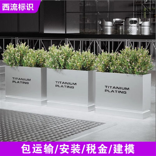 广场商业户外不锈钢铁艺花箱组合花槽隔断花坛工厂创意防腐处理