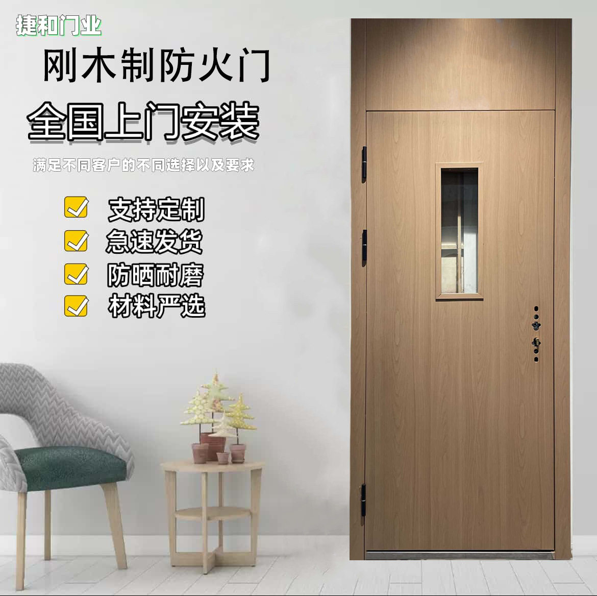 专业生产钢质学校门气窗可做多角度开启观察孔双层钢化玻璃