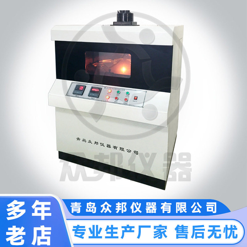 安全帽老化试验箱 安全帽紫外线老化预处理箱 青岛众邦生产厂家