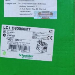 价格需核实LC1D80008M7接触器