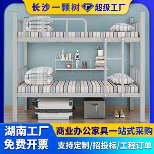 学校上下床双层床学生宿舍上下铺员工公寓铁架床钢架加厚静音
