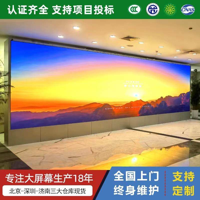 LED显示屏舞台大屏幕智能会议室屏室内外全彩屏电子屏走字广告屏,智能设备,其他智能设备,淘宝优惠券,粉丝福利购,淘宝优惠卷