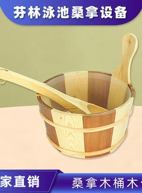 桑拿设备桑拿木桶木勺汗蒸干蒸房配件SAWO桑拿香伯木桑拿房配件