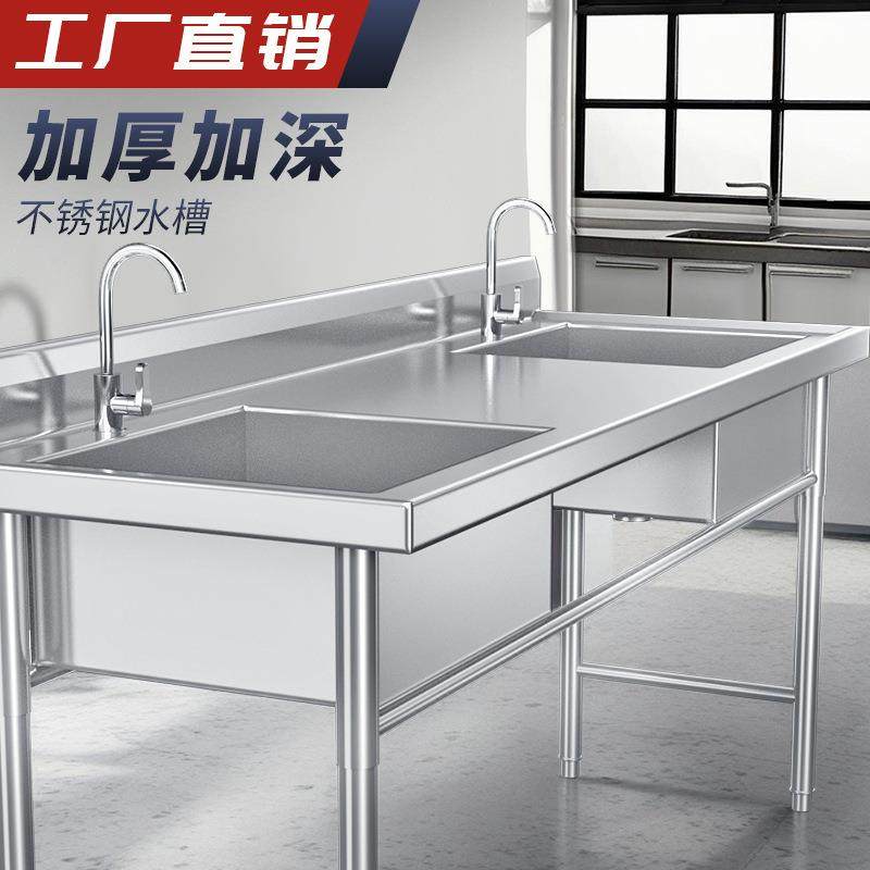 加厚201不锈钢水槽厨房洗菜餐厅洗碗池带平台家用洗漱盆食堂商用
