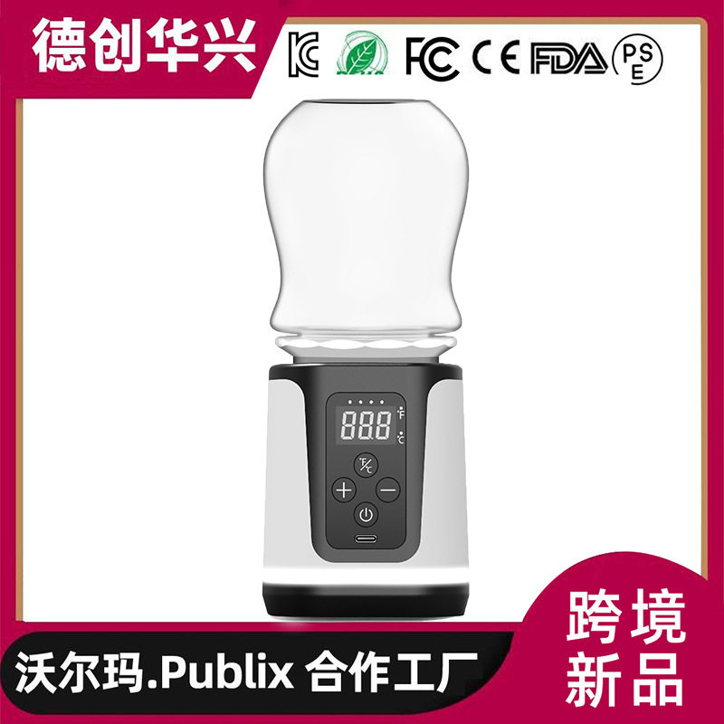 便携式旅行温奶器自动加热保温母乳热奶器暖奶器恒温杯牛奶保温器