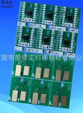 罗兰LEC330LEC300LEC540LEJ640LEF20LEF10LEF12墨盒芯片