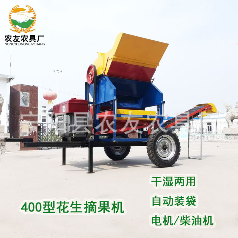 柴电两用打果子机农用干湿花生摘果机400型干式花生摘果脱果机