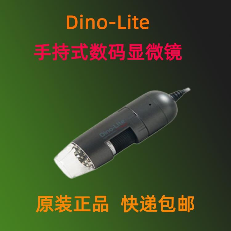 AM4112PT手持数码显微镜TV接口
