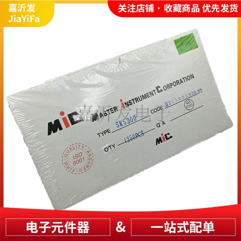 SR5200封装DO-27直插编带肖特基整流二极管5A200V