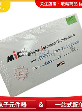 SR5200封装DO-27直插编带肖特基整流二极管5A200V