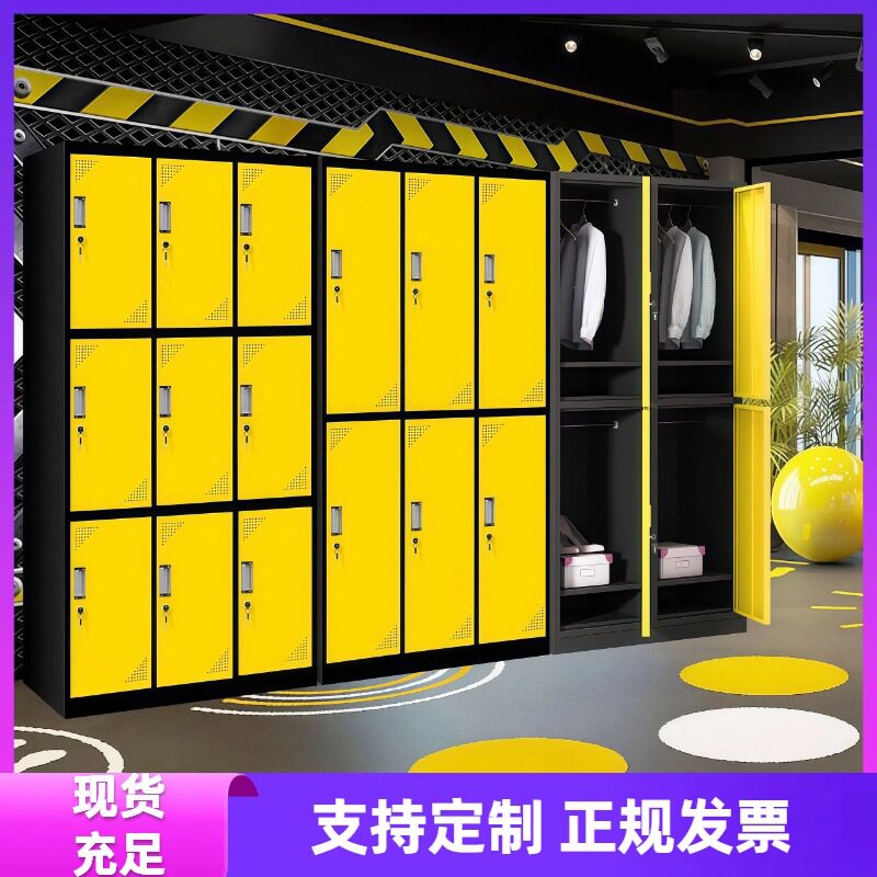 彩色钢制感应带锁更衣柜