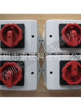 SONTHEIMER凸轮开关 RLT25-3PM-D1-Z33-HV11