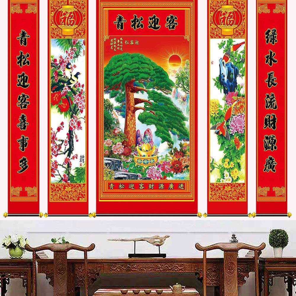 中堂画特大号客厅五联挂画农村卷轴老式中堂农村堂屋客厅山水画