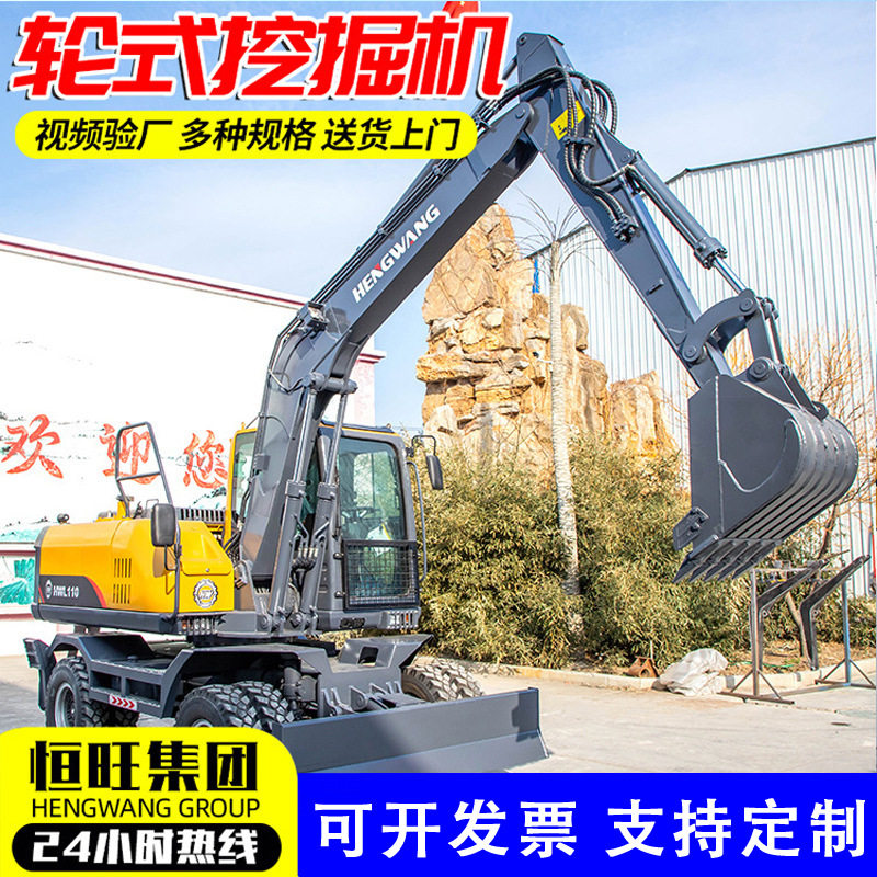 厂家直发四驱四轮挖沟抓木机