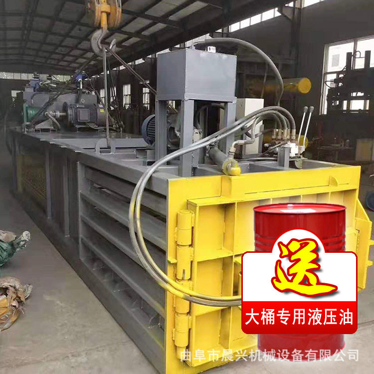 晨兴卧式全自动液压废纸打包机