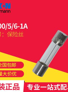 巴斯曼保险丝S500/5/6-1A/40MA-R/50MA/10-R/1/2-R/100MA/500-R
