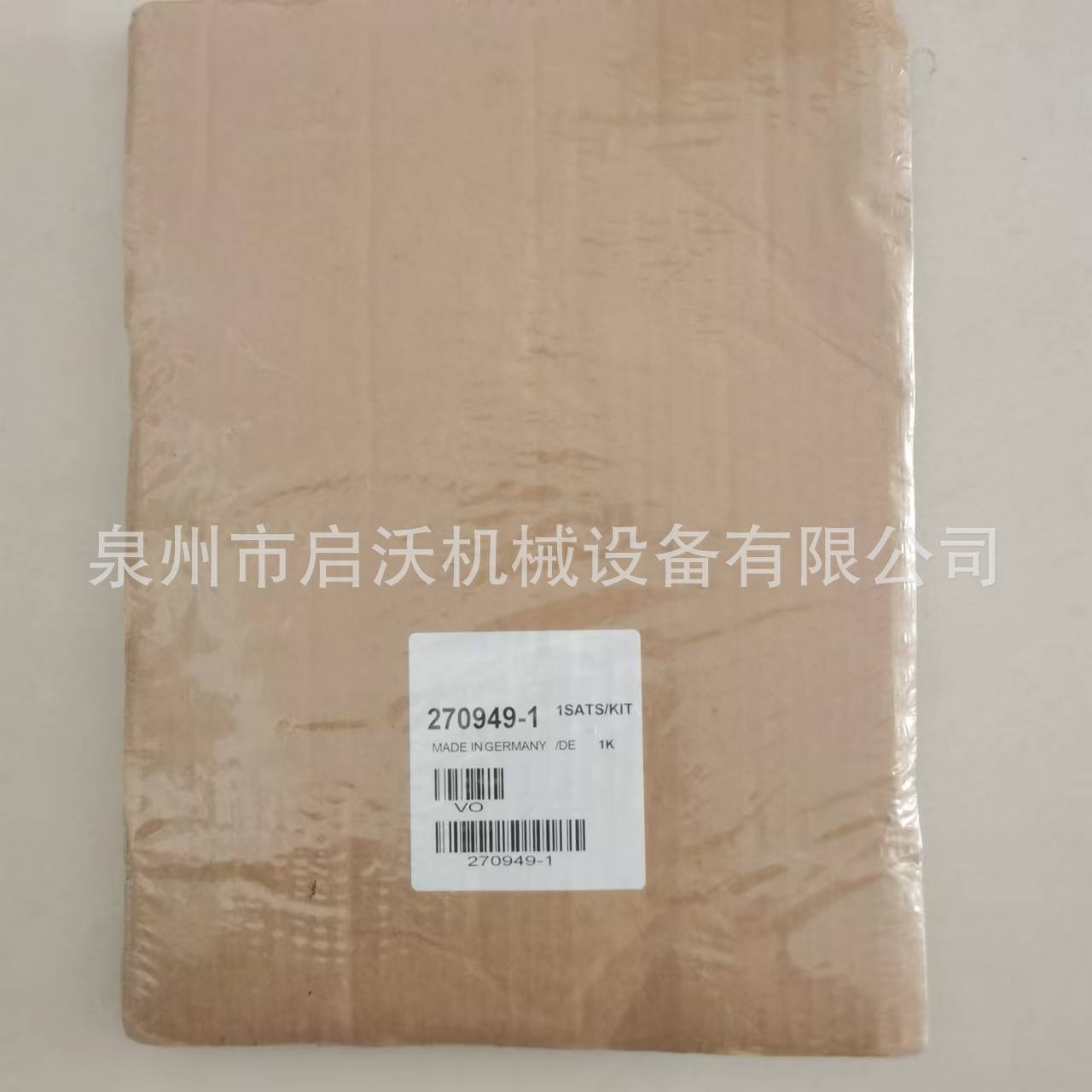 沃尔沃TAD1230GE修理包270949