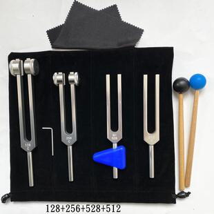 直销铝合金音叉组128256512MI528mi528528音叉C128